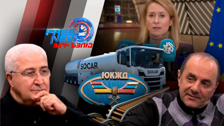 Ինչու Պուտինը անպատվեց Եվրոպային