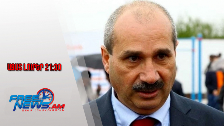 Ազատ լուրեր․«Սարխան» ծածկանունով Սարգիս Գալստյանը պատիժն արդեն կրում է Արթիկի բանտում․20․12․25/21․30