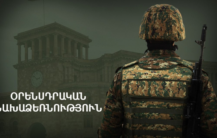 Եվս մեկ բարեփոխում՝ պրոֆեսիոնալ բանակի անցման ճանապարհին