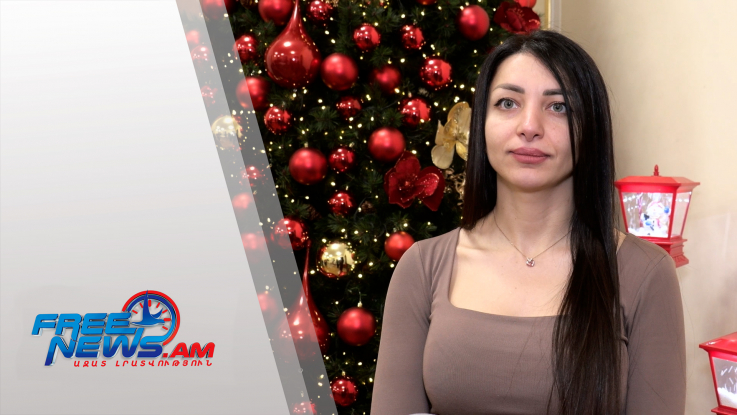 Շնորհավոր Ամանոր.Մաղթում ենք առողջություն, խաղաղություն, հաջողություն և բարեկեցություն