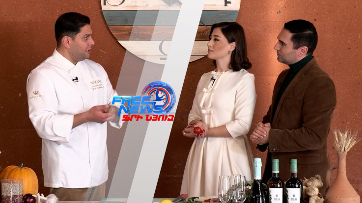 Ինչ պատրաստել ամանորին