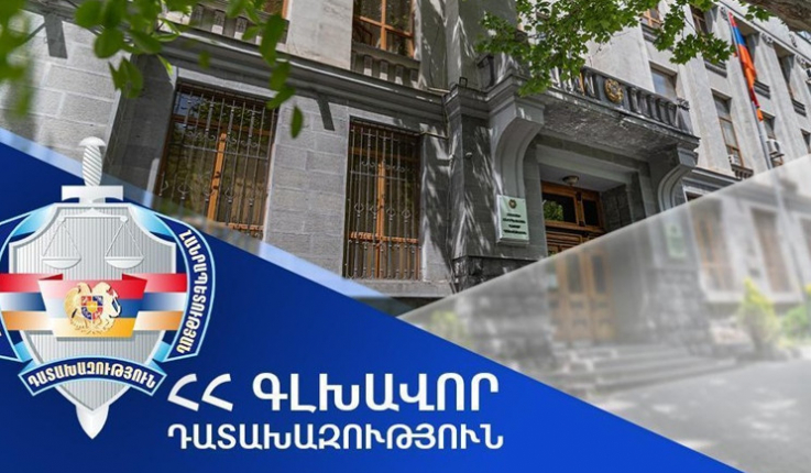 Տուրիստական մի շարք ընկերությունների հակամրցակցային գործողությունների հետևանքով պետությանը պատճառվել է 53 միլիոն դրամի վնաս. Դատախազություն