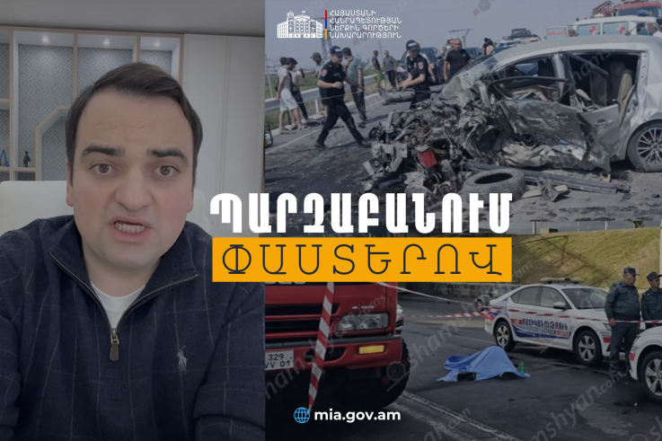 Պարզաբանում․ ՆԳՆ ոստիկանության կողմից կայացվել է տրանսպորտային միջոց վարելու իրավունքից զրկելու 5435 որոշում, որի 90․1 տոկոսը ոչ սթափ վիճակում վարելու դեպքերն են