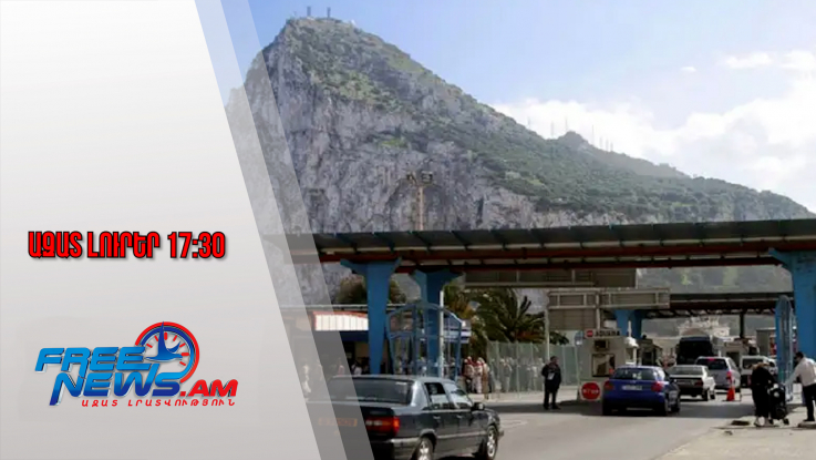 Ազատ լուրեր․ ԱՄՆ-ն կոչ է արել իր քաղաքացիներին լքել Իրանը Հայաստանի, Թուրքիայի սահմանով․13․01․/17․30