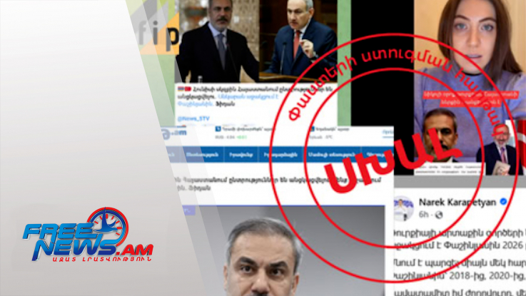 Ընդդիմադիրները խեղաթյուրել են Թուրքիայի ԱԳ ղեկավար Հաքան Ֆիդանի խոսքերը