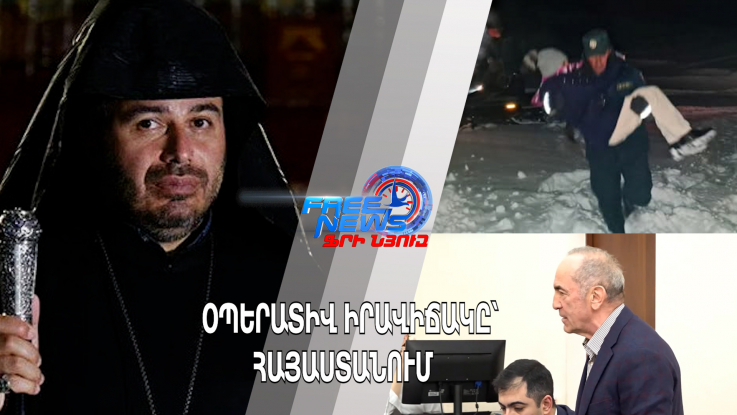 Գևորգ եպիսկոպոս Սարոյանը հայց է ներկայացրել Հայաստանյայց Առաքելական Սուրբ Եկեղեցու դեմ