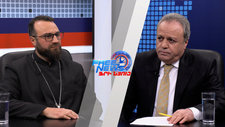 Ազատ զրույց. Հասել է պահը, պետք է ասել այն, ինչի մասին խոսում են մեկուսի. Տեր Աշոտ քահանա Սաֆարյան