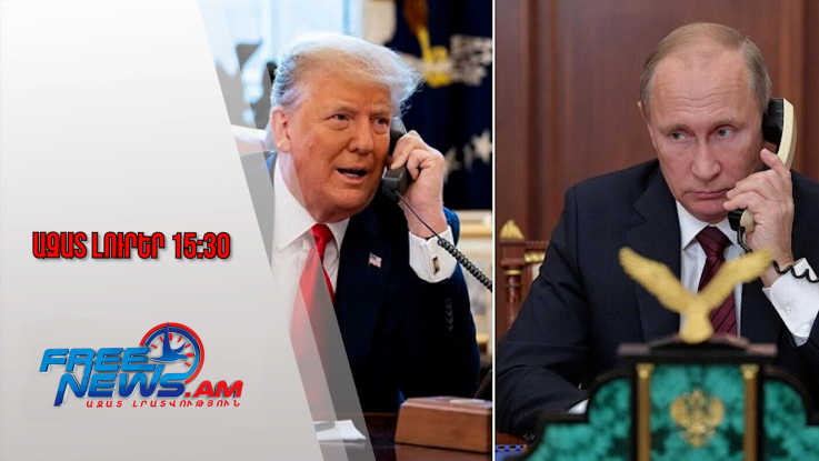 Ազատ լուրեր․ Ինչ է կատարվել Մեղրիում․ ԱԱԾ-ն ձերբակալել է իրանցի մի խումբ քաղաքացիների․30․01․26/19․30