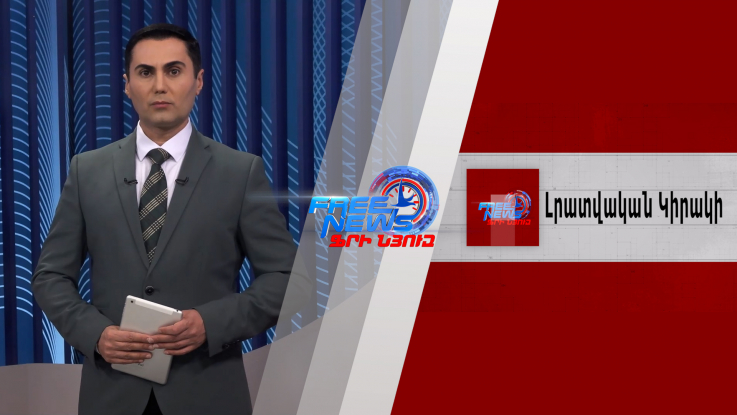Ֆիննական հետախուզության համաձայն՝ ՌԴ ազդեցությունը նվազում է Հարավային Կովկասում