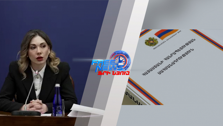 Սահմանադրության փոփոխությունը հանրության դատին կհանձնվի մարտին