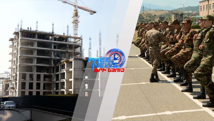 Լավարկվել է զինծառայողների բնակարանային աջակցության ծրագիրը