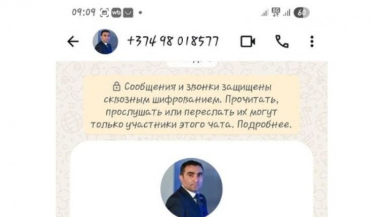 Ռոմանոս Պետրոսյանի անունով WhatsApp-ում կեղծ օգտահաշիվ է բացվել