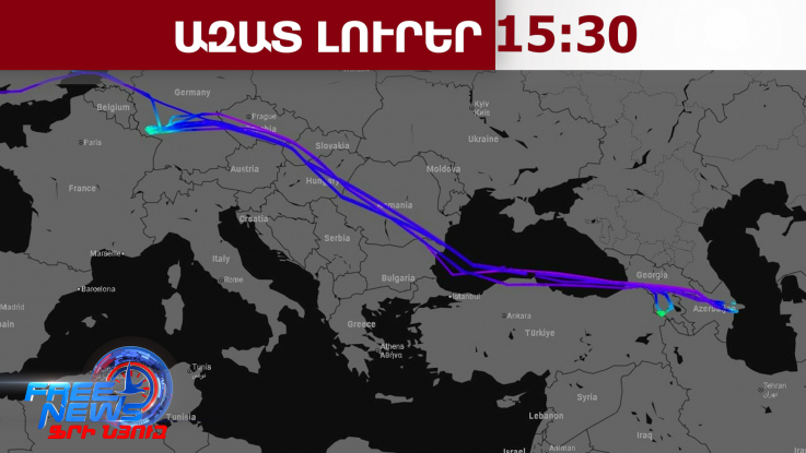 ԱՄՆ ռազմական ինքնաթիռների թռիչքներ Հայաստան և Ադրբեջան՝ Վենսի այցի հետ կապված․ 09․02․26/15․30/