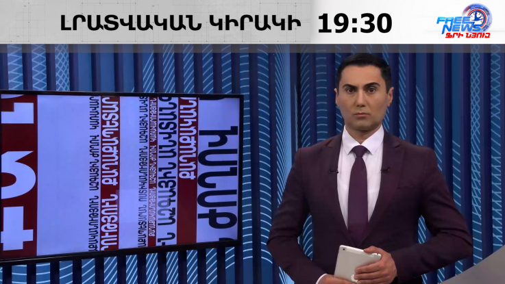 Պատմական այց` Երևան․ ՀՀ-ԱՄՆ ռազմավարական գործընկերությունը թեվակոխել է որակապես նոր փուլ