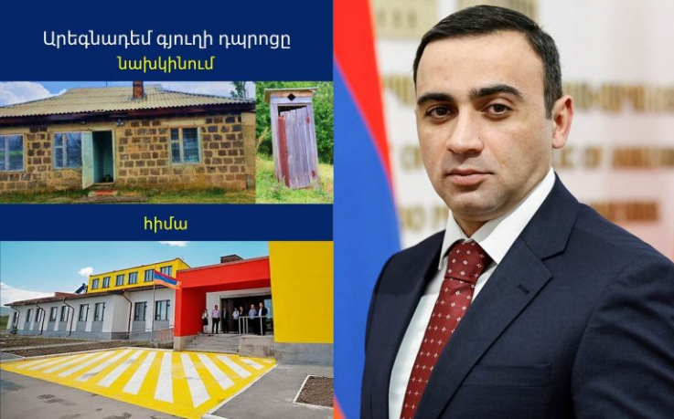 Արեգնադեմի դպրոցը 30 տարի շարունակ գործել է բնակելի 3 տներում․ այսօր գյուղն ունի նորակառույց դպրոց․ Չախոյան
