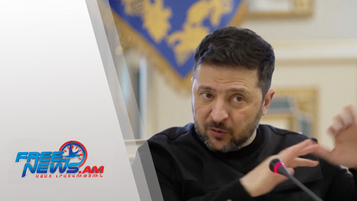 Ուկրաինացի ժողովուրդը կմերժի Դոնբասից զորքերի միակողմանի դուրսբերում․ Զելենսկի