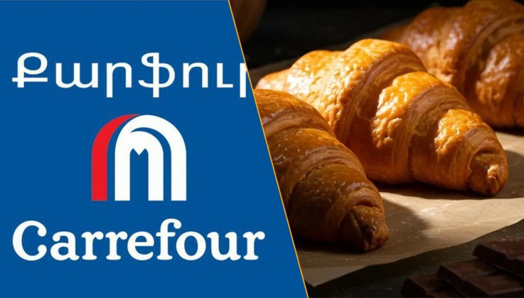 «Քարֆուր»-ի «Կրուասան կրեմով» և «Դոնաթ նուտելայով» արտադրատեսակների արտադրությունը կասեցվել է