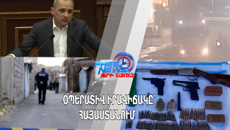 Մանրամասներ՝ Աջափնյակի սպանության գործից