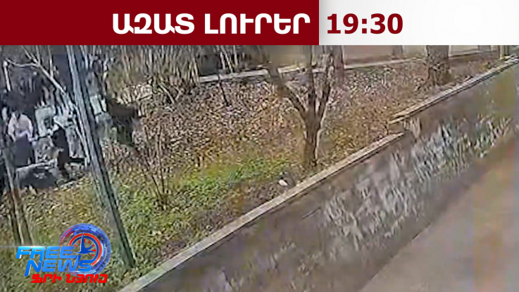 Քսանն՝ ընդդեմ մեկի․ ծեծկռտուք՝ Ազգային գրադարանի մոտ. վեճին միջամտել է ոստիկանը․ 23․02․26/19․30/