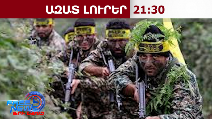 Իրանի ԻՀՊԿ ցամաքային զորքերը ռազմական վարժանքներ են անցկացրել հարավային ծովափին․ 24․02․26/21․30/