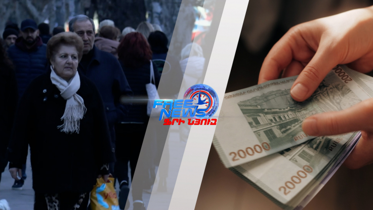 Գրեթե բոլոր կենսաթոշակները բարձրանալու են 10 հազար դրամով․ Թորոսյան