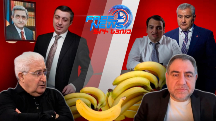 Բանանային գեներալի երազանքը՝ դարձնել Հայաստանը բանանային