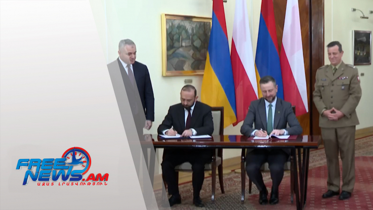 Հայաստան-Լեհաստան․ ստորագրվեց ռազմատեխնիկական գործակցության համաձայնագիր