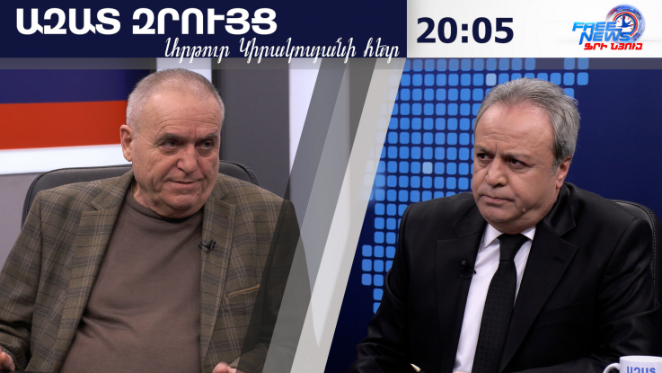 Ազատ զրույց. Պատերազմը ձեռնտու է նաև Իրանին, որքան էլ տարօրինակ և արտառոց է հնչում. Վահրամ Աթանեսյան