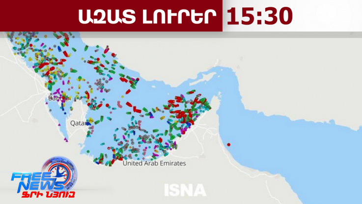 Կայրվի Հորմուզի նեղուցն անցնելու փորձ կատարող յուրաքանչյուր նավ. ԻՀՊԿ հայտարարությունը․3.3.26/15.30/