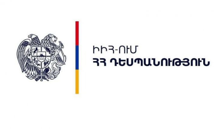 Իրանում ՀՀ դեսպանությունն աշխատում է արտակարգ ռեժիմով․ ևս մեկ ՀՀ քաղաքացի վերադարձել է Հայաստան