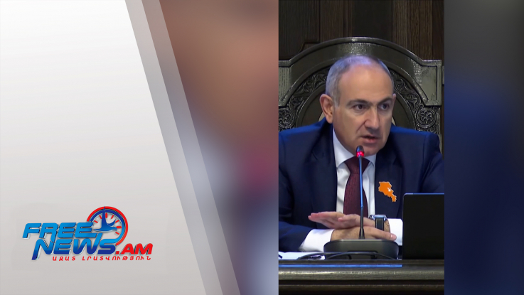 Այսօր մենք հասել ենք պատմական նվաճման. Նիկոլ Փաշինյան