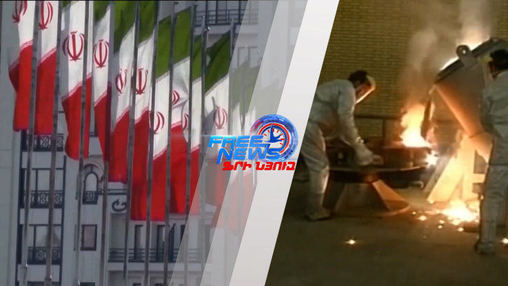 Թեհրանը հայտարարում է զիջումների պատրաստակամության մասին