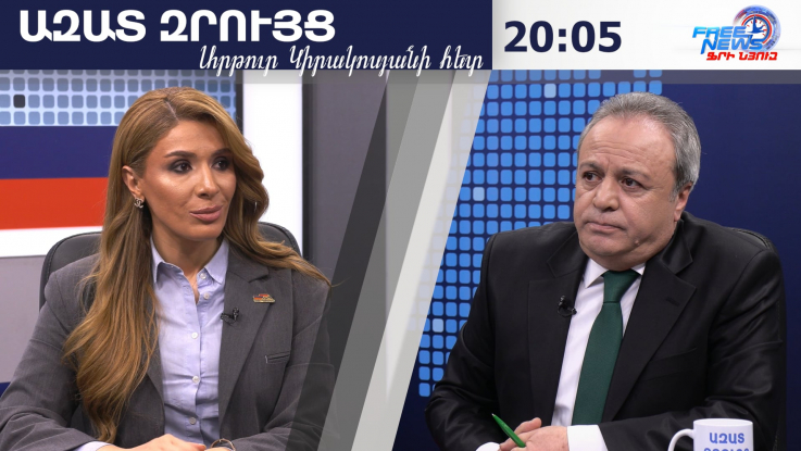 Ազատ զրույց. Նախկին իշխանության առաջնորդներին չենք պատկերացնում որպես երկրի ղեկավար. Գոհար Մելոյան