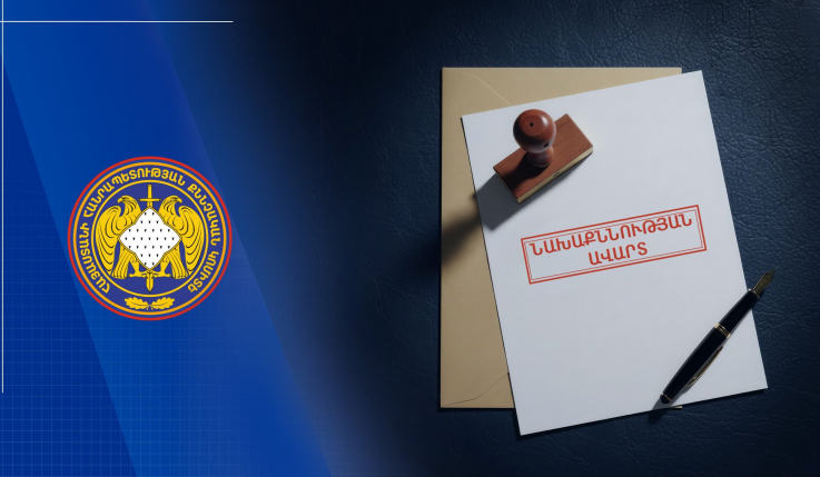 «Արմենիա» ԲԿ-ի բժշկուհին 2022-2023-ին օժանդակել է ազգականին՝ երիկամն ապօրինի իրացնելուն