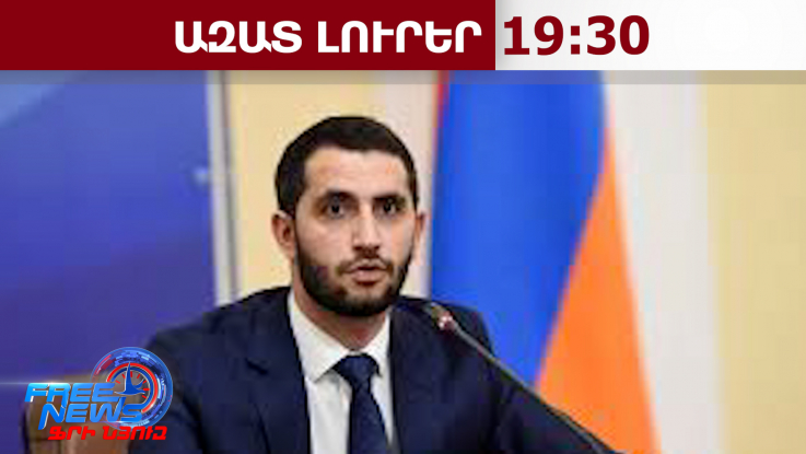 Պատերազմի ռիսկի աճ՝ ընդդիմության հռետորաբանության դեպքում․ Ռուբինյան․25․03․26/19․30/