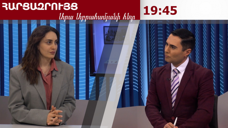 Մեծամորի ոսկին և առեղծվածները. բացառիկ ցուցադրություն մայրաքաղաքում