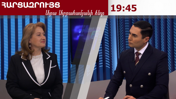 Որո՞նք են ՍԱՏՄ-ի առաջիկա ծրագրերը 2026-ում