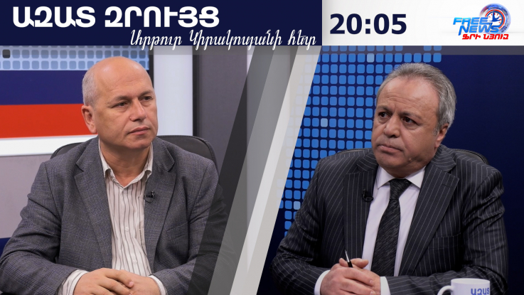 Եկեք հասկանանք՝ որ պատուհանից է Պուտինը նայում Հայաստանին. Գեղամ Նազարյան