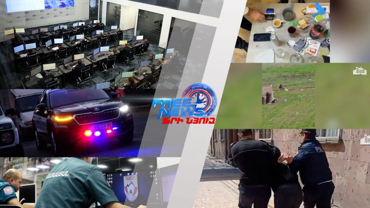 ՆԳՆ ամփոփագիր