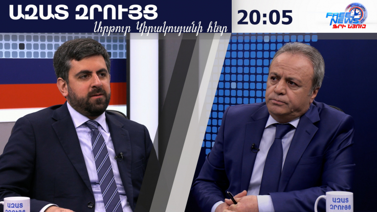 «ԵՄ գաղտնի փաթեթը» վերտառությամբ նյութի մեջ ահասարսուռ որևէ բան չկար. Սարգիս Խանդանյան