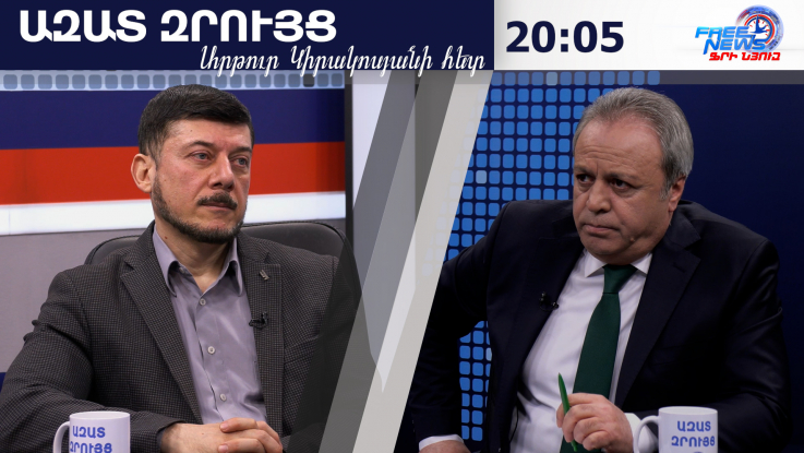 Եթե այդ կոպեկների դիմաց «գաստրալյորներին» զիջենք ՀՀ ապագան, «գուբերնիա» կդառնանք. Հովսեփ Խուրշուդյան
