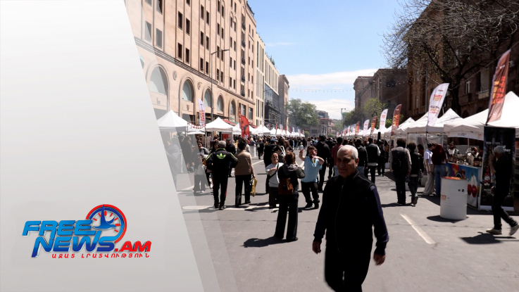 Ապրիլի 25-ին Հայաստանում նշվում է Քաղաքացու օրը