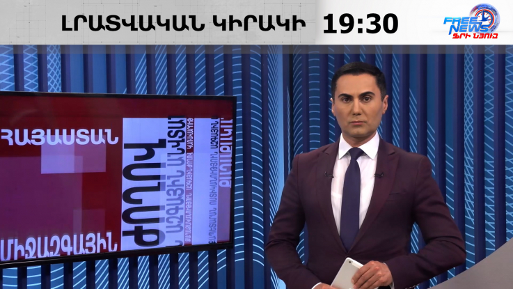 Հայոց Ցեղասպանությունը մեզ հետ տեղի ունեցած մեծագույն ողբերգությունն է․ Փաշինյան