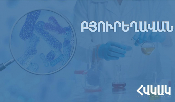 Իրականացվել է խմելու ջրի նմուշառում, հայտնաբերվել են շեղումներ. ՀՎԿԱԿ-ը՝ Բյուրեղավանի դեպքերի մասին