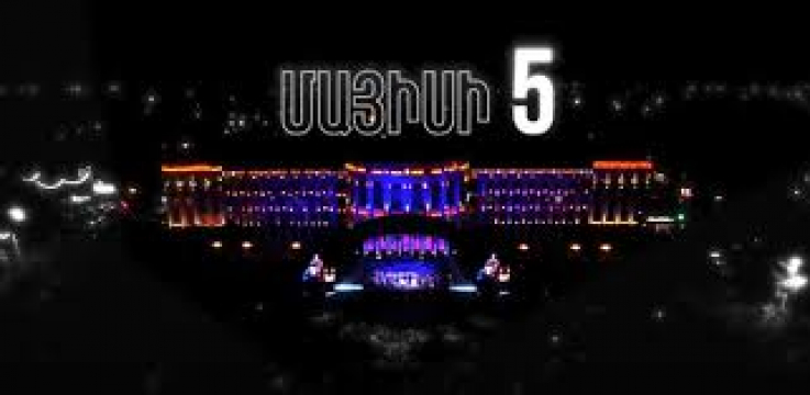 Մեծ համերգ Գյումրիում՝ հայ և ֆրանսիացի աստղերի մասնակցությամբ. ուղիղ