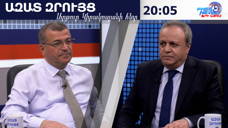 ՌԴ-ն անտարբեր չէ, Եվրոպան էլ ասաց՝ ո՞վ է ասել, որ մենք ենք անտարբեր. Էդվարդ Անտինյան
