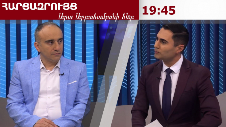 Ի՞նչ ակնկալել Եվրոպական քաղաքական համայնքի 8-րդ գագաթնաժողովից