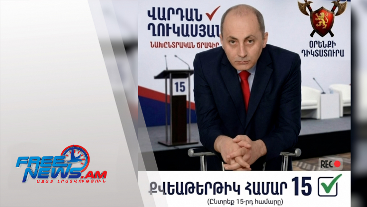 «Հանուն հզոր բանակի»․ ԴՕԿ
