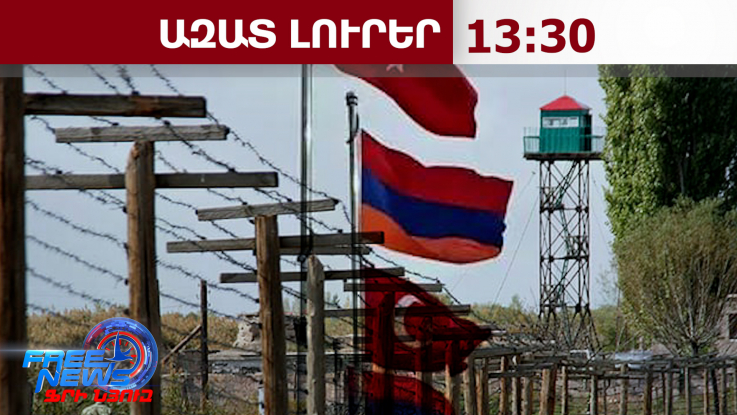 Երբ կբացվի հայ-թուրքական սահմանը. Անկարայում Ադրբեջանի դեսպանի հայտարարությունը․ 19.05.26/13.30/