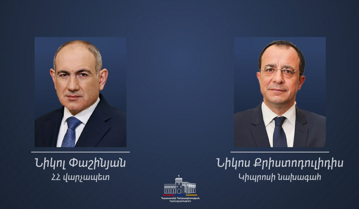 Պատրաստ ենք էլ ավելի զարգացնել Կիպրոս-Հայաստան հարաբերությունները. Նիկոս Քրիստոդուլիդիս